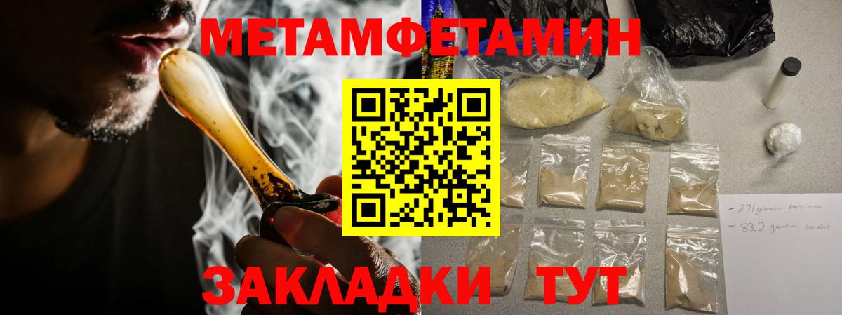 АМФ Розовый Шебекино