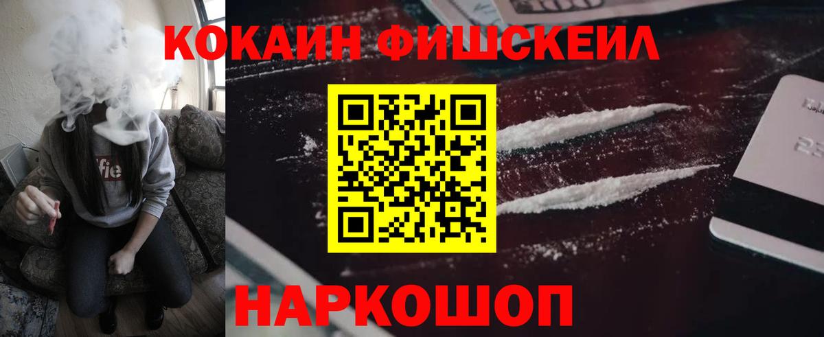 КОКАИН 97% Шебекино