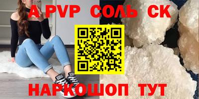 кокаин Коммунар