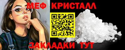 соль курить ск Комсомольск-на-Амуре