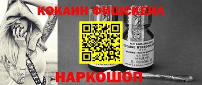 кокаин Коммунар