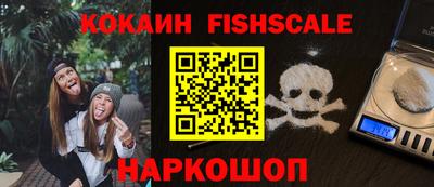 соль курить ск Комсомольск-на-Амуре