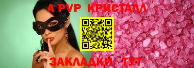 мет Конаково