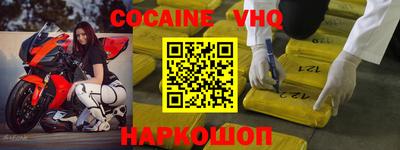 кокаин Коммунар