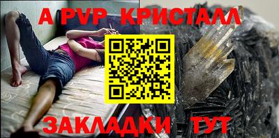 кокаин Коммунар