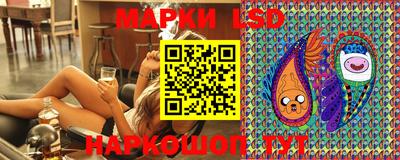 соль курить ск Комсомольск-на-Амуре