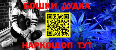 мет Конаково