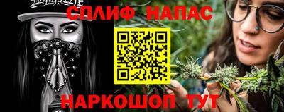 соль курить ск Комсомольск-на-Амуре