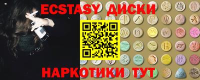 кокаин Коммунар