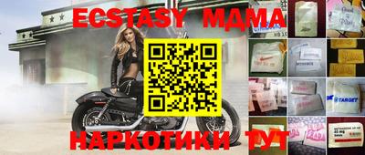 кокаин Коммунар