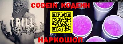 соль курить ск Комсомольск-на-Амуре