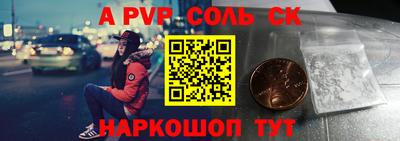 кокаин Коммунар
