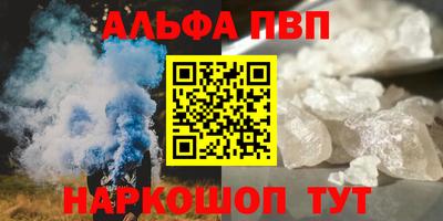мет Конаково
