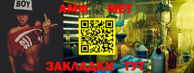 мет Конаково