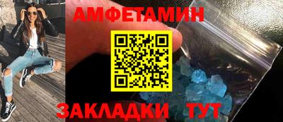 мет Конаково