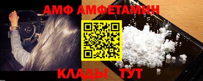 соль курить ск Комсомольск-на-Амуре