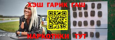 соль курить ск Комсомольск-на-Амуре