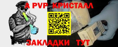 соль курить ск Комсомольск-на-Амуре