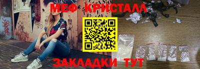 мет Конаково