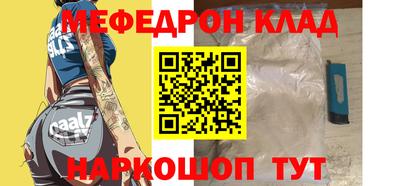 мет Конаково