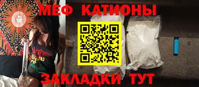 мет Конаково