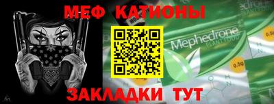 мет Конаково