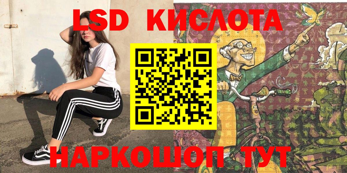 Наркотические марки 1,8мг Шебекино