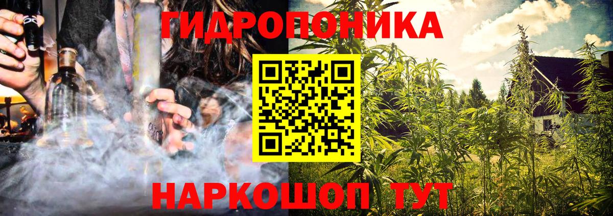 Шебекино  Бошки Шишки Bruce Banner  Канабис AK-47  Марихуана AK-47  Вход с VPN  Канабис тримм 